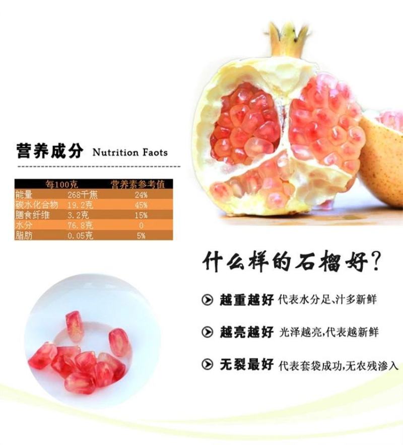 云南蒙自石榴软籽石榴老树石榴自家种植现摘现发新鲜到家量大