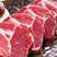 梅花肉，一号肉卷，梅肉卷自然卷烤涮都可以火锅烤肉自助食材