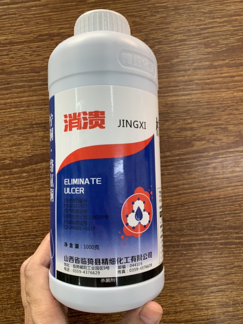 柠铜络氨铜