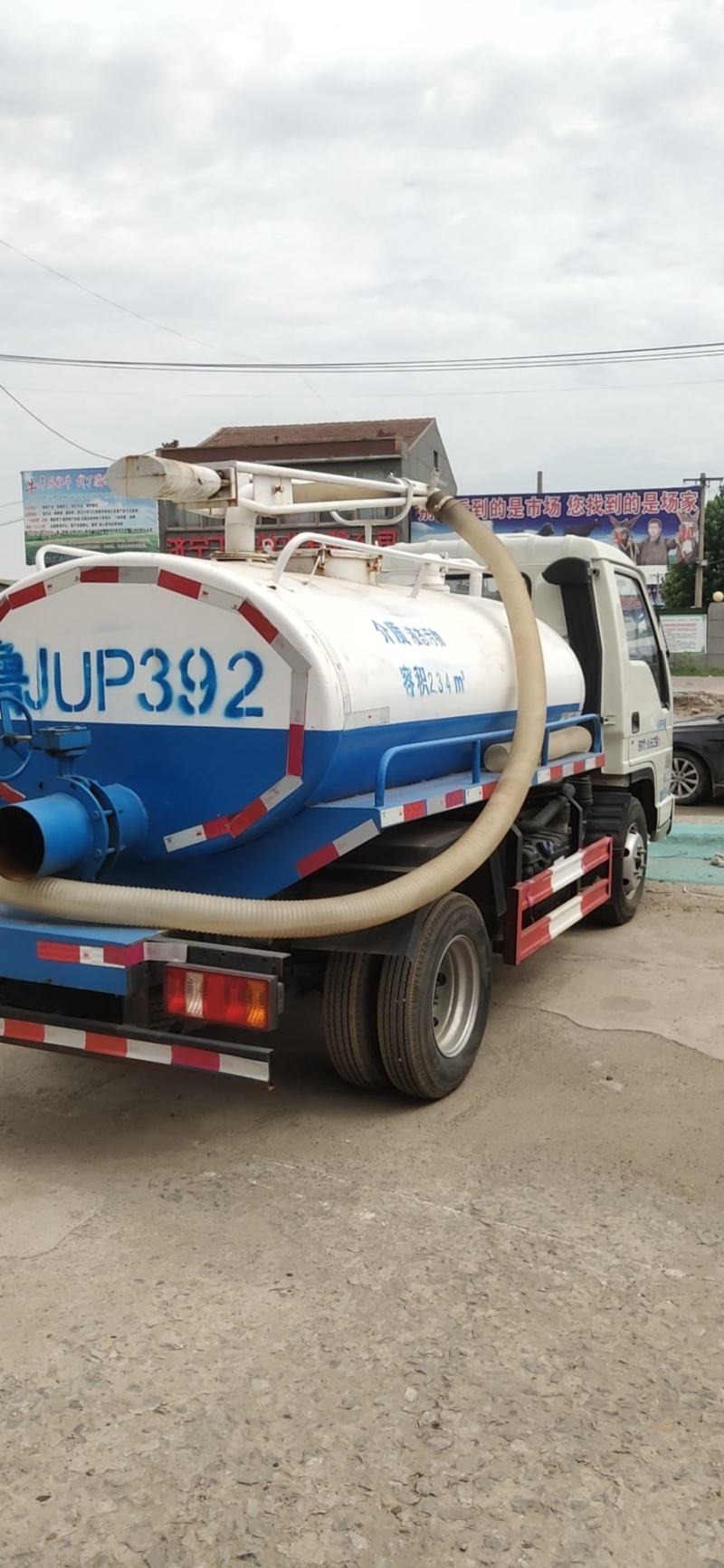 吸粪车，吸污车，洒水车厂家现货保证质量全国发货