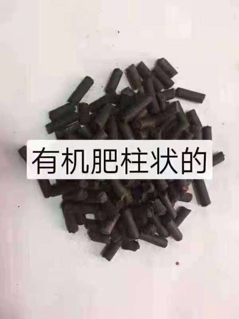 腐植酸发酵鸡粪执行标准NY525-2014