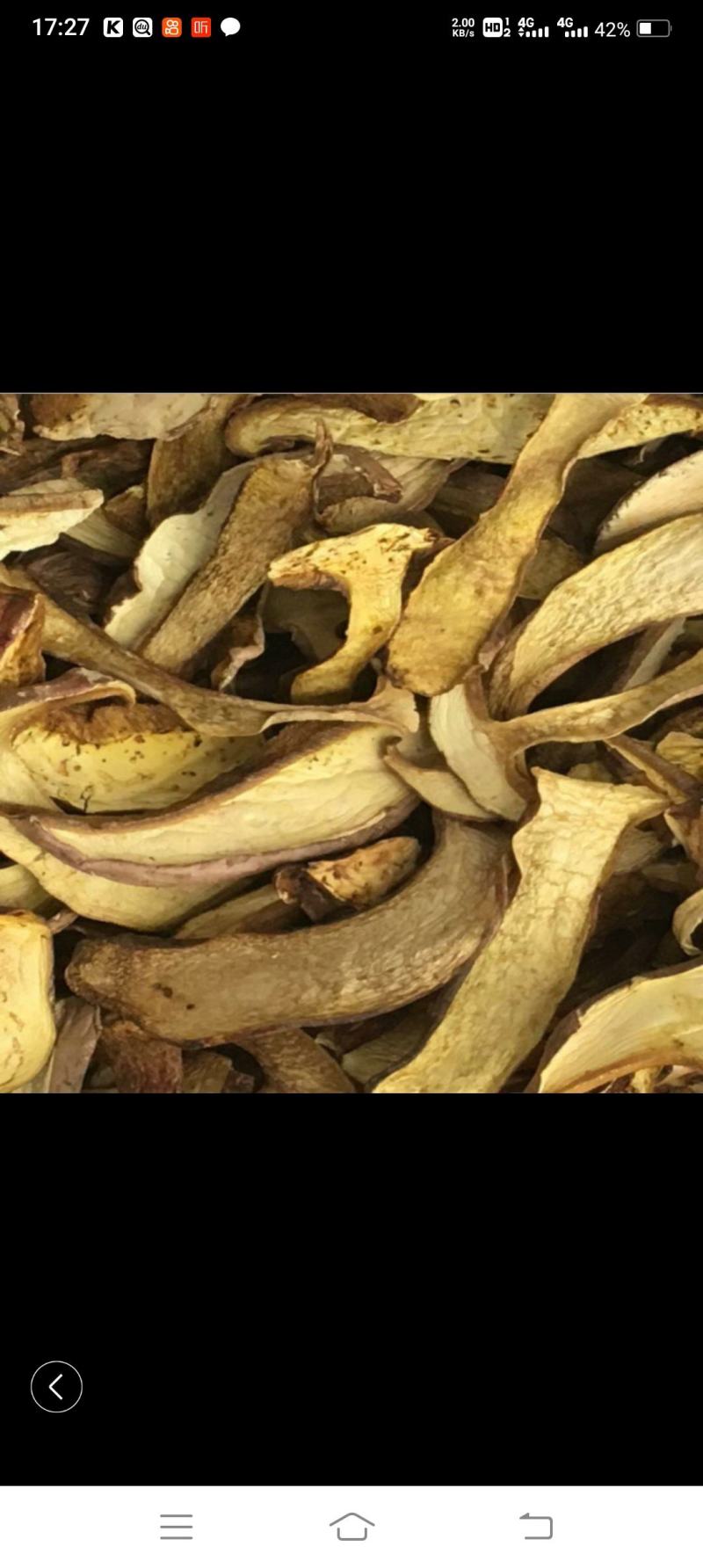 中端黄牛肝菌干货，红葱菌，白葱菌，原产地批发，一首货源！