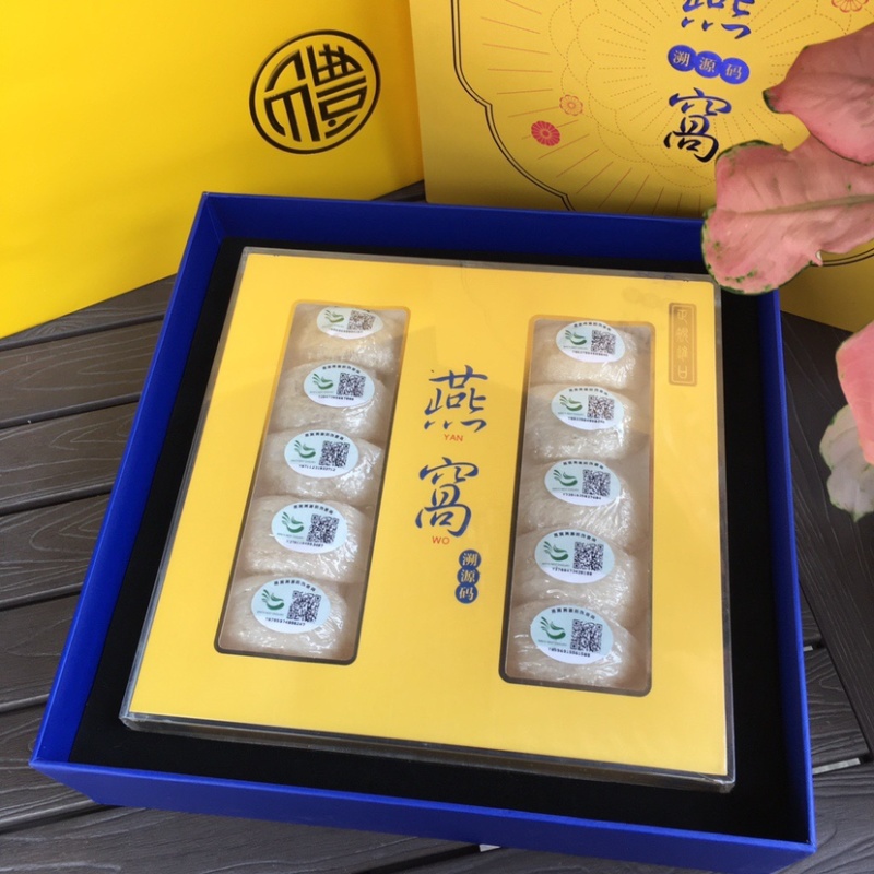 溯源码燕窝微商电商实体专业保密一件代发