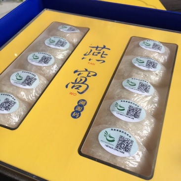 溯源码燕窝微商电商实体专业保密一件代发