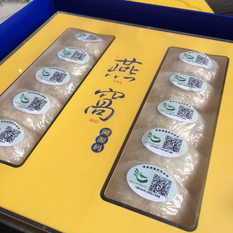 溯源码燕窝微商电商实体专业保密一件代发