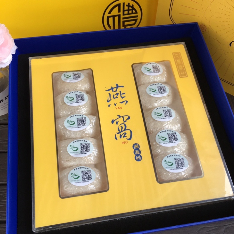 溯源码燕窝微商电商实体专业保密一件代发