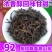 高山茶叶惠来土山茶潮汕乌龙茶大坪土山茶炭焙黄旦茶叶浓香茶