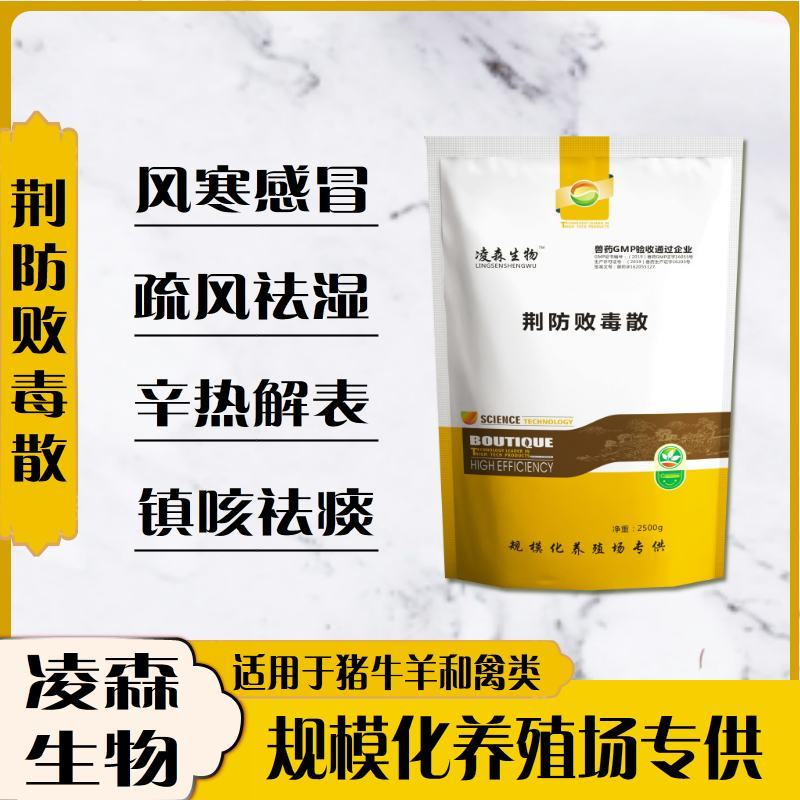 鸡鸭鹅出栏前使用肉禽专用黄金肽，厂家直销，量大优惠