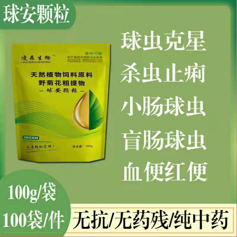 鸡鸭鹅出栏前使用肉禽专用黄金肽，厂家直销，量大优惠