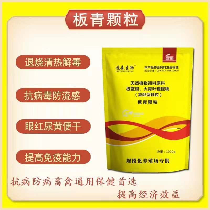 鸡鸭鹅出栏前使用肉禽专用黄金肽，厂家直销，量大优惠