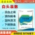 鸡鸭鹅出栏前使用肉禽专用黄金肽，厂家直销，量大优惠