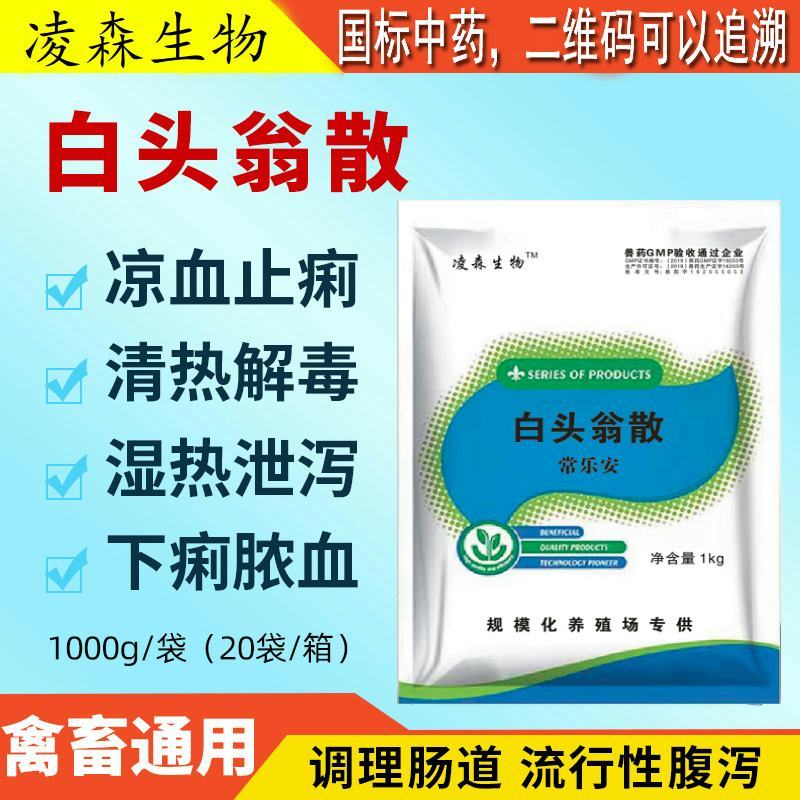 鸡鸭鹅出栏前使用肉禽专用黄金肽，厂家直销，量大优惠