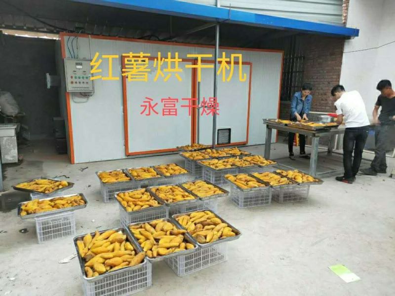 红薯烘干机，红薯片烘干机，空气能红薯烘干机，红薯烘干设备