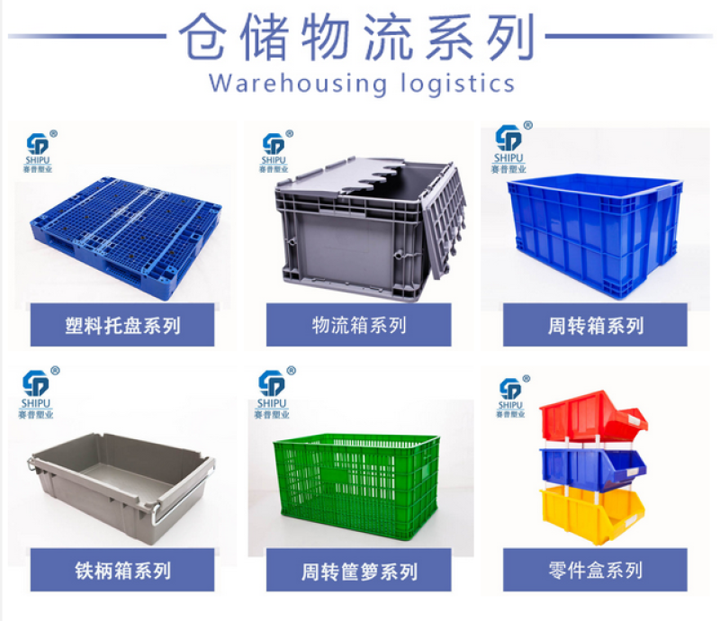 食品筐蔬菜筐水果筐苹果筐葡萄筐厂家现货一件批发