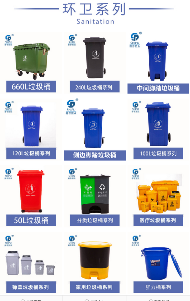 食品筐蔬菜筐水果筐苹果筐葡萄筐厂家现货一件批发