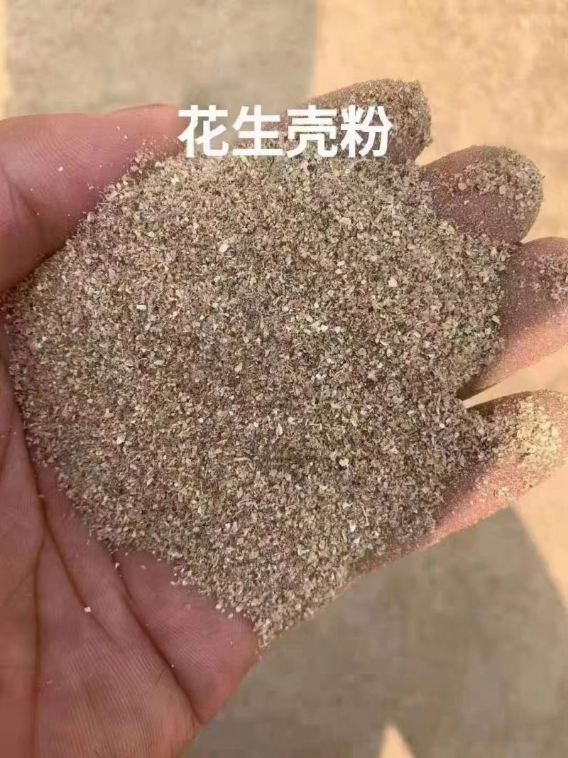 花生壳粉灰分10以内。