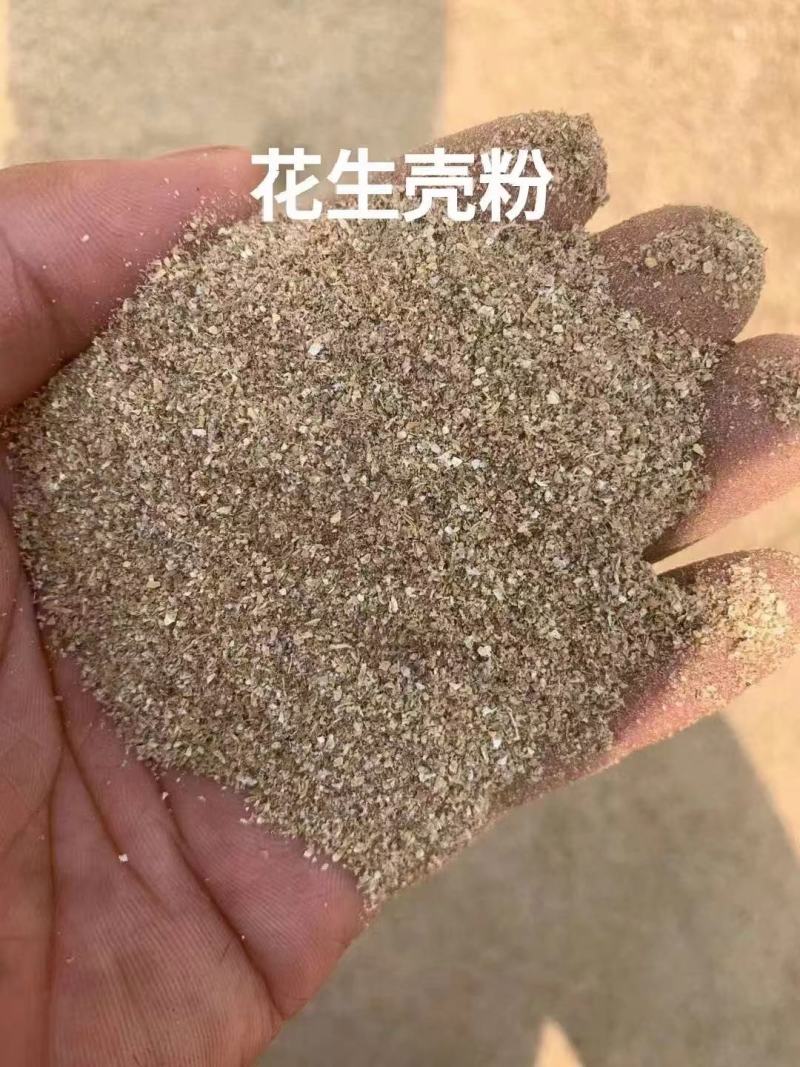 花生壳粉灰分10以内。