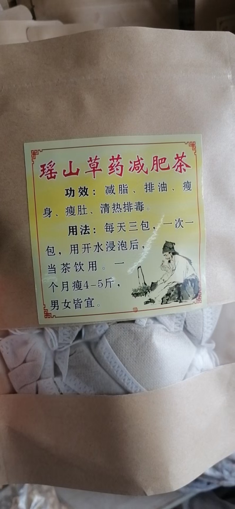 各种茶包系列批发