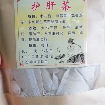 各种茶包系列批发