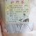 各种茶包系列批发