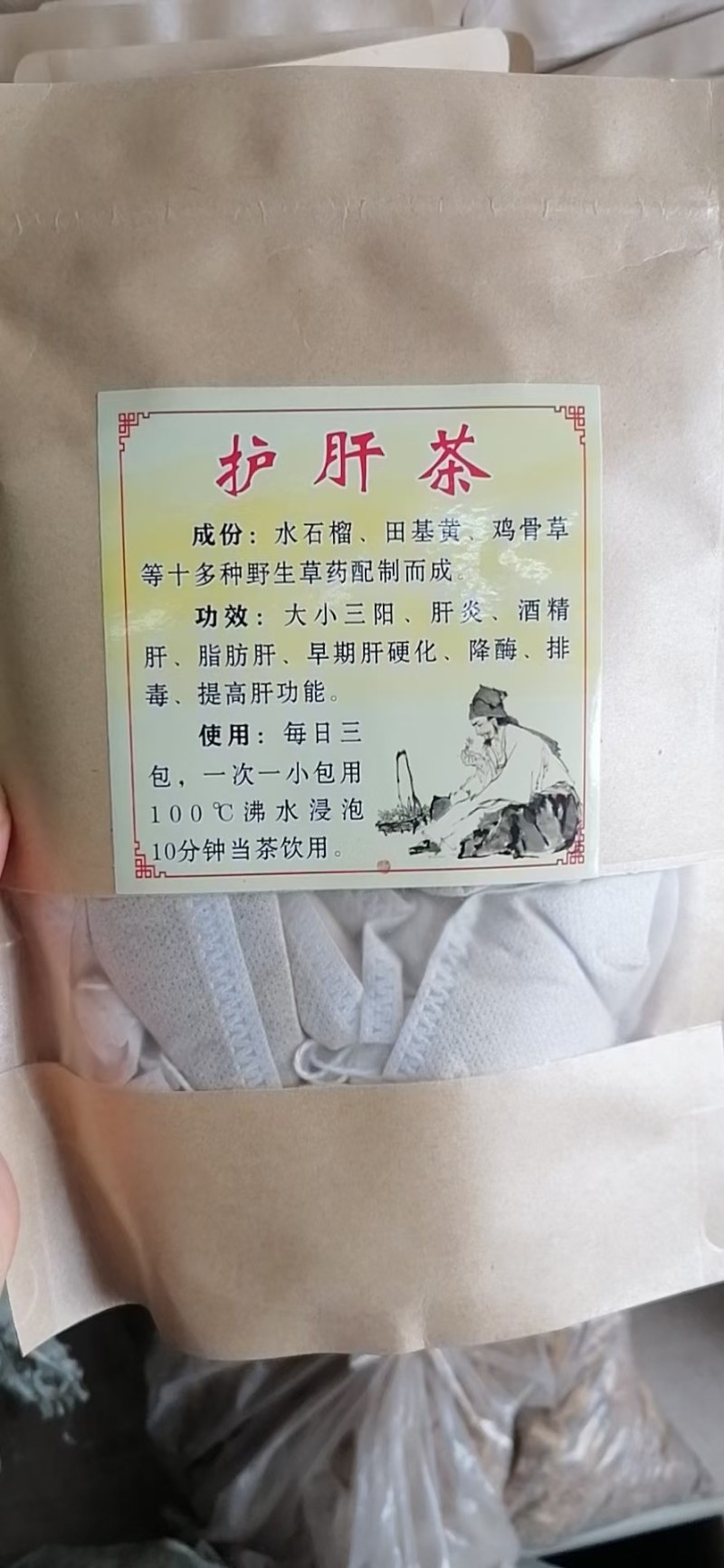 各种茶包系列批发