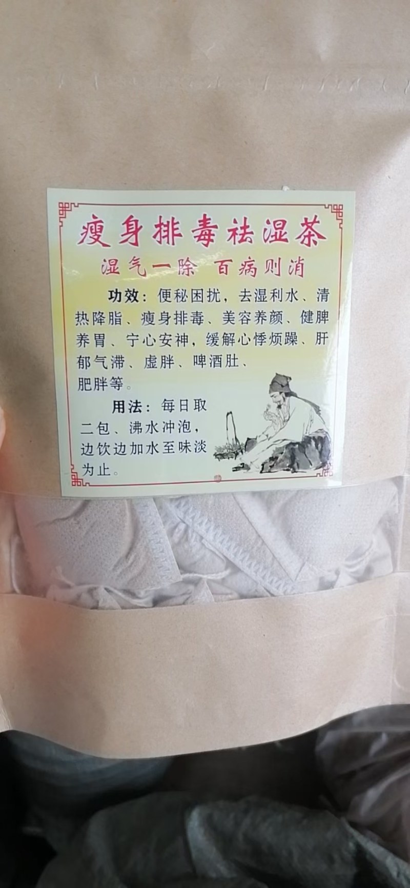 各种茶包系列批发