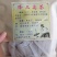 各种茶包系列批发