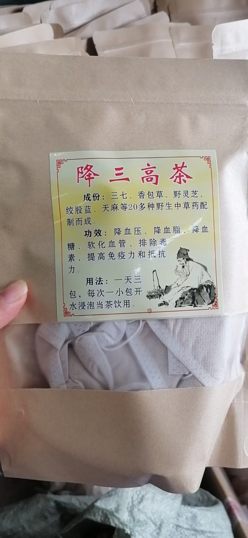 各种茶包系列批发