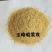 喷浆玉米皮，现货，大厂家合同价。