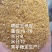 喷浆玉米皮，现货，大厂家合同价。