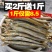【二斤送一斤】生小青鱼干500g面条鱼干银鱼干海燕鱼干