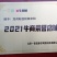 龙河纯手工红薯粉皮各种规格可选，欢迎新老客户采购