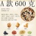 每日坚果30包/7包混合坚果儿童干果类礼盒装零食