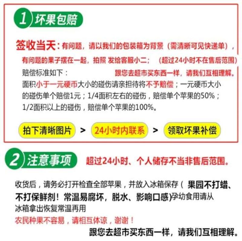 黄金奶油富士苹果山东烟台一件代发电商微商抖企业团购供应链