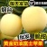黄金奶油富士苹果山东烟台一件代发电商微商抖企业团购供应链