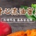 山东烟薯25号糖心蜜薯新鲜红薯板栗山芋红心地瓜