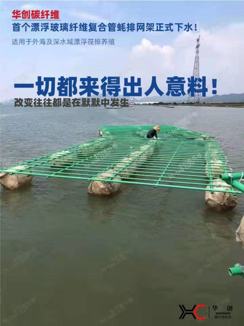 厂家批发玻璃纤维杆生蚝蚝排生蚝养殖水产养殖围网支撑