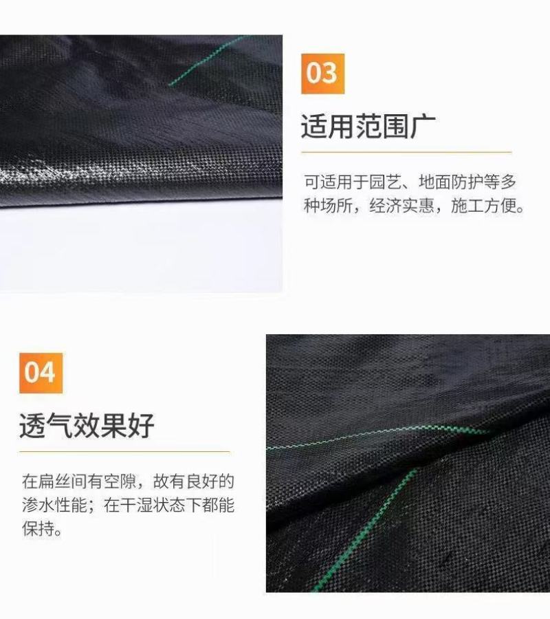 聚酯PET防草地布，使用年限5/8年，透水透气，防草保湿