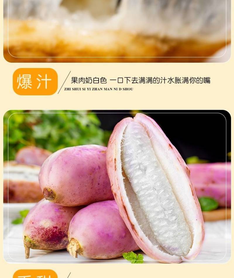 八月瓜1斤装八月炸水果新鲜当季整箱木通果罕见野生水果甜瓜