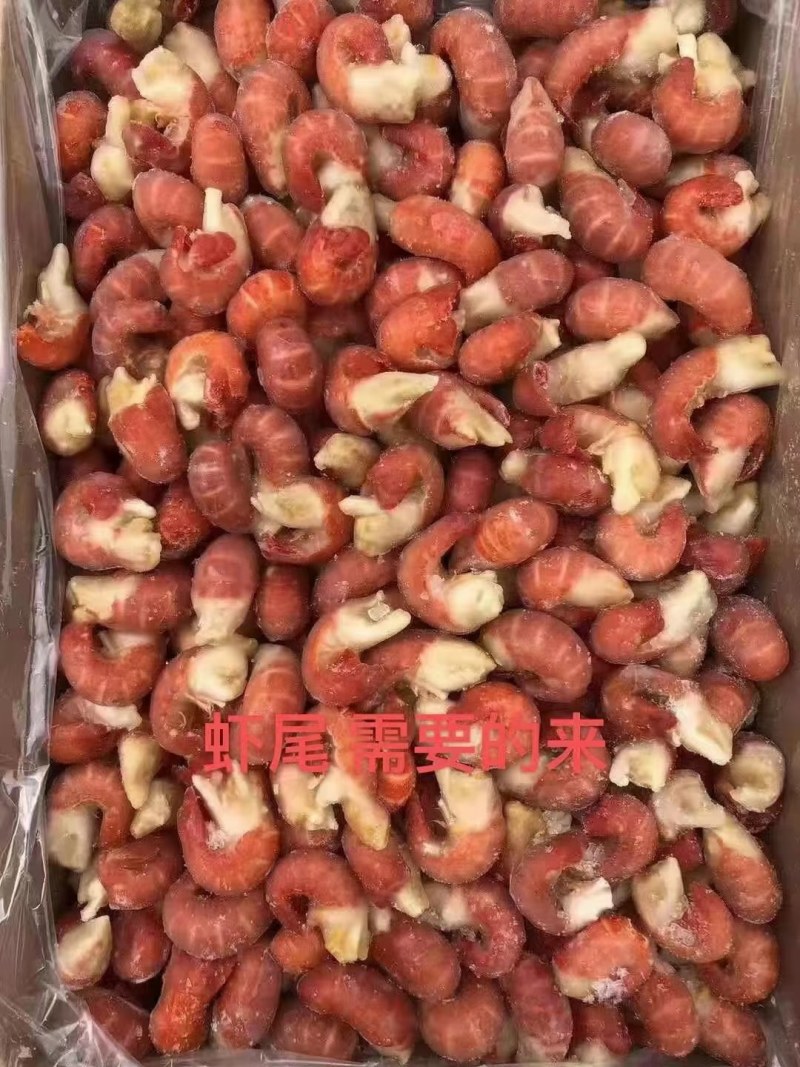 质量嘎好的龙虾尾