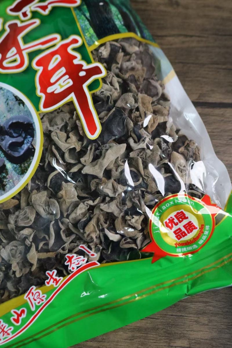 AA东北厚肉云耳自食推荐款泡发比A东北普通云耳货更厚