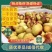 山东冬枣鲜枣半红枣脆甜手摘诚信代收一手货源产地代发