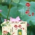 荷花啤酒口感醇厚细腻，泡沫丰富，厂家直销价格美丽