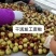山东冬枣鲜枣半红枣脆甜手摘诚信代收一手货源产地代发