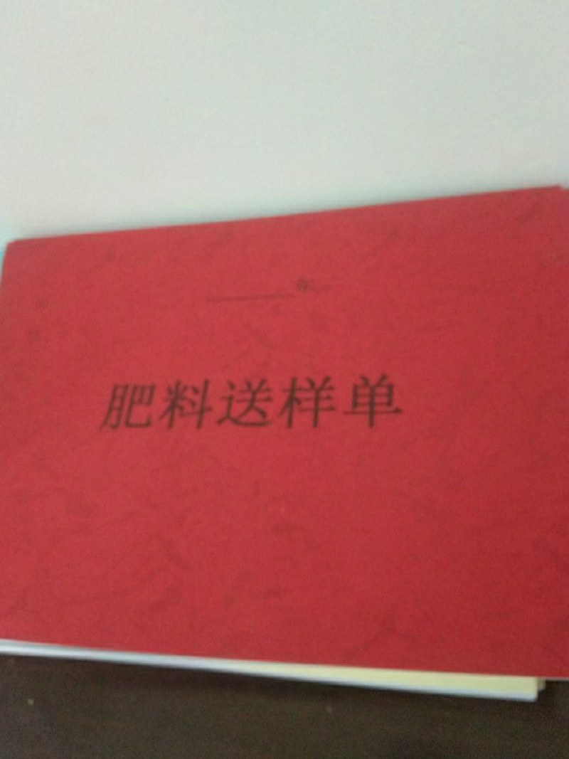 牛粪