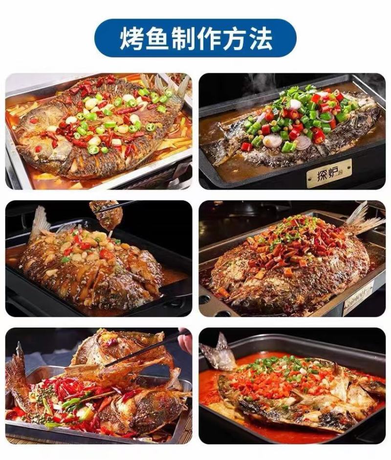 开背鱼，鮰鱼烤鱼店火爆单品价格便宜规格全好吃不贵