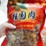 广西桂圆肉现有原生态桂圆出售，品质特优，价格优惠