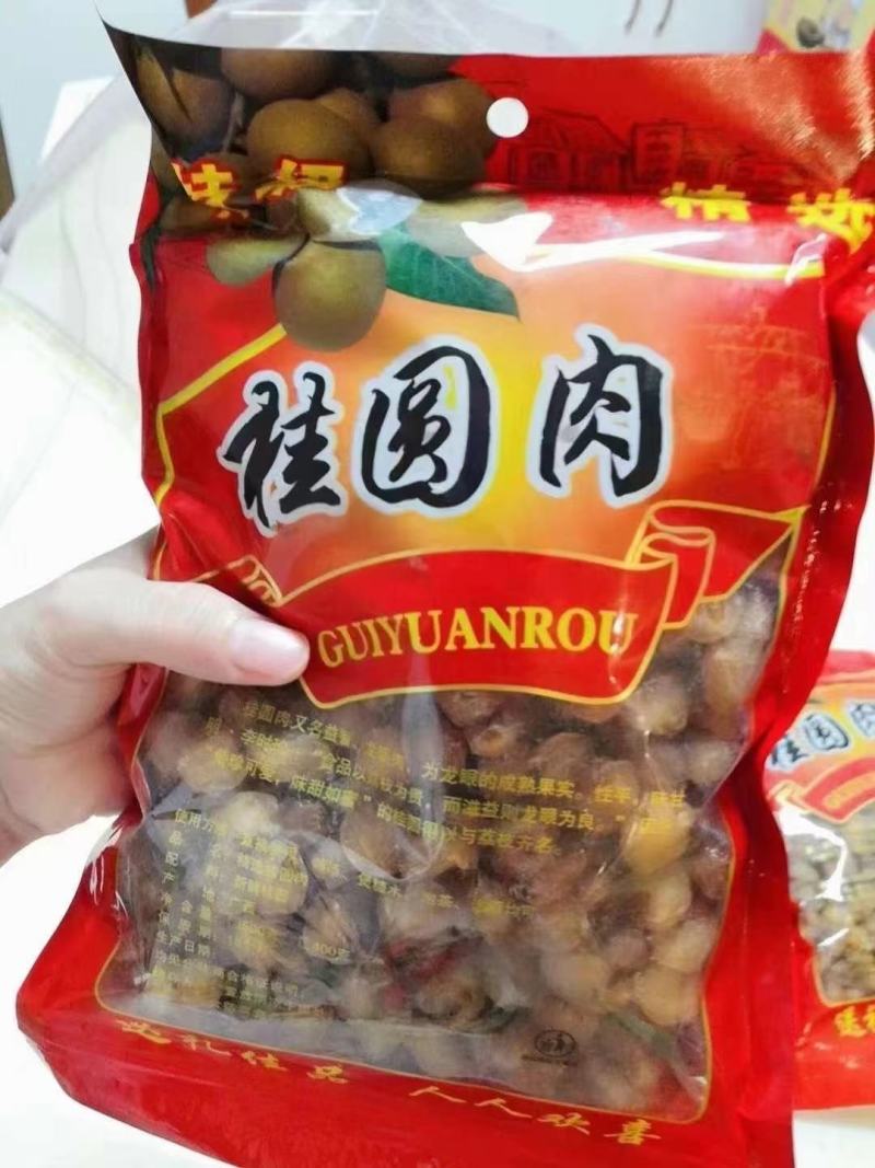 广西桂圆肉现有原生态桂圆出售，品质特优，价格优惠
