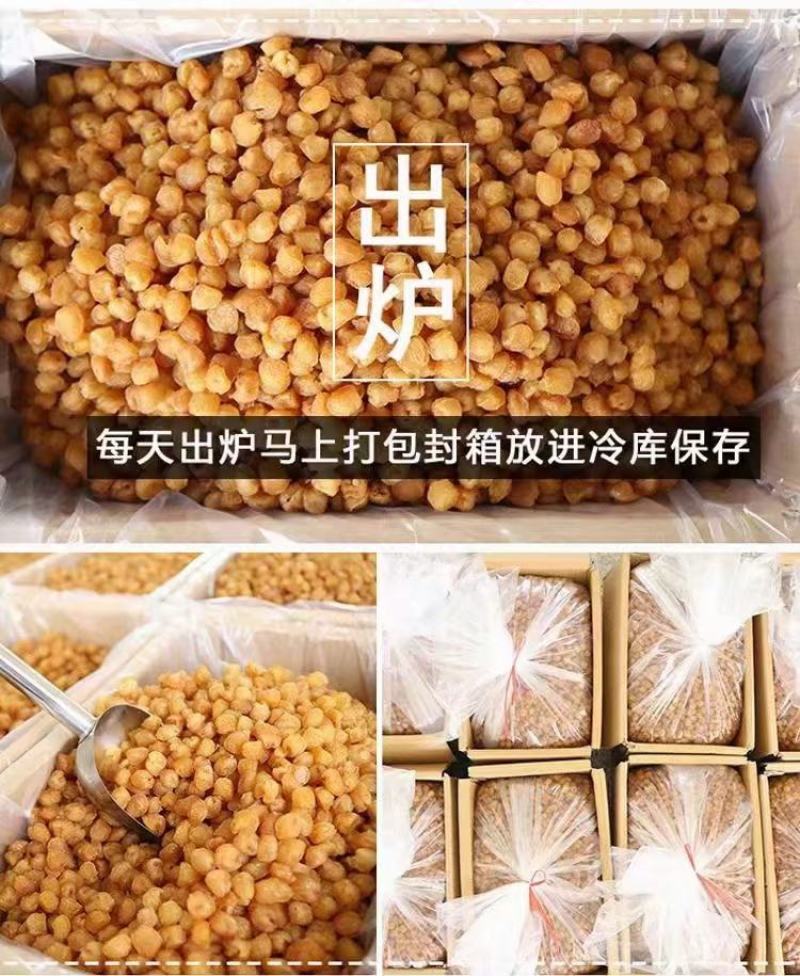 广西桂圆肉现有原生态桂圆出售，品质特优，价格优惠