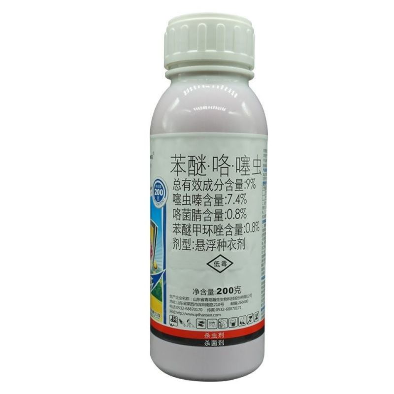 小麦拌种剂拌酷苯米甲环唑咯菌腈噻虫嗪9%杀虫杀菌剂
